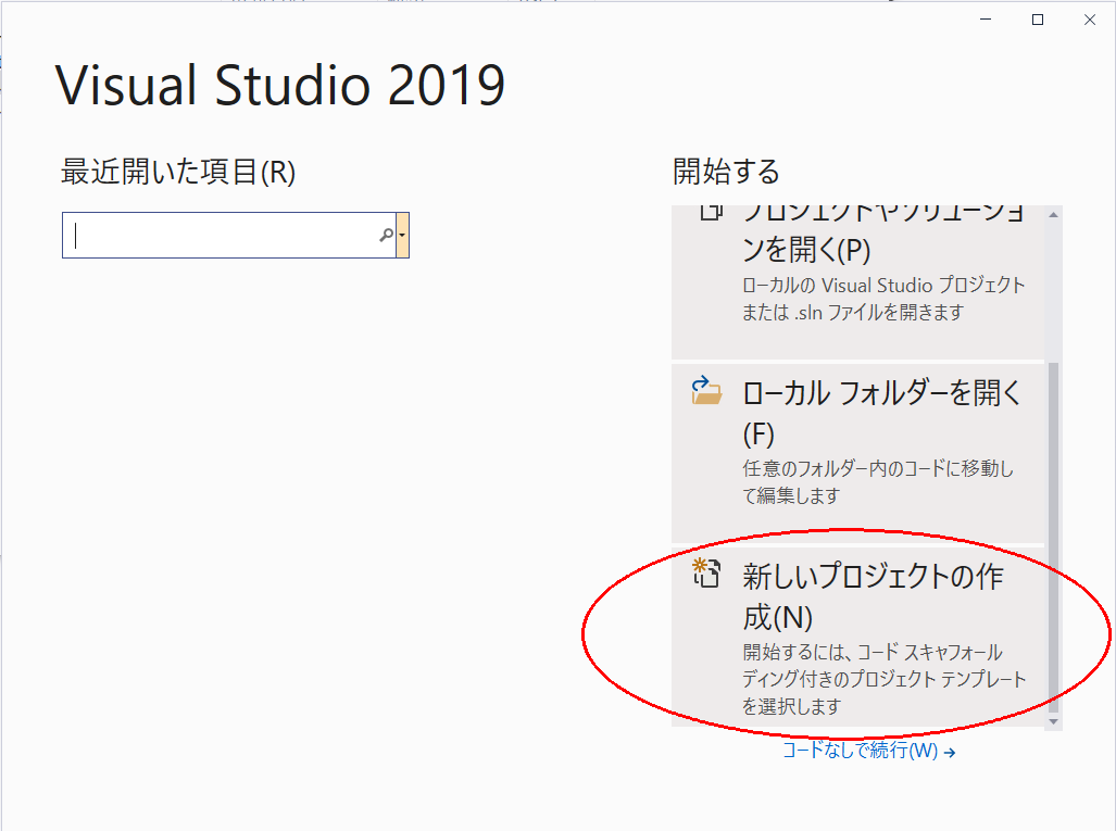 アナログ時計