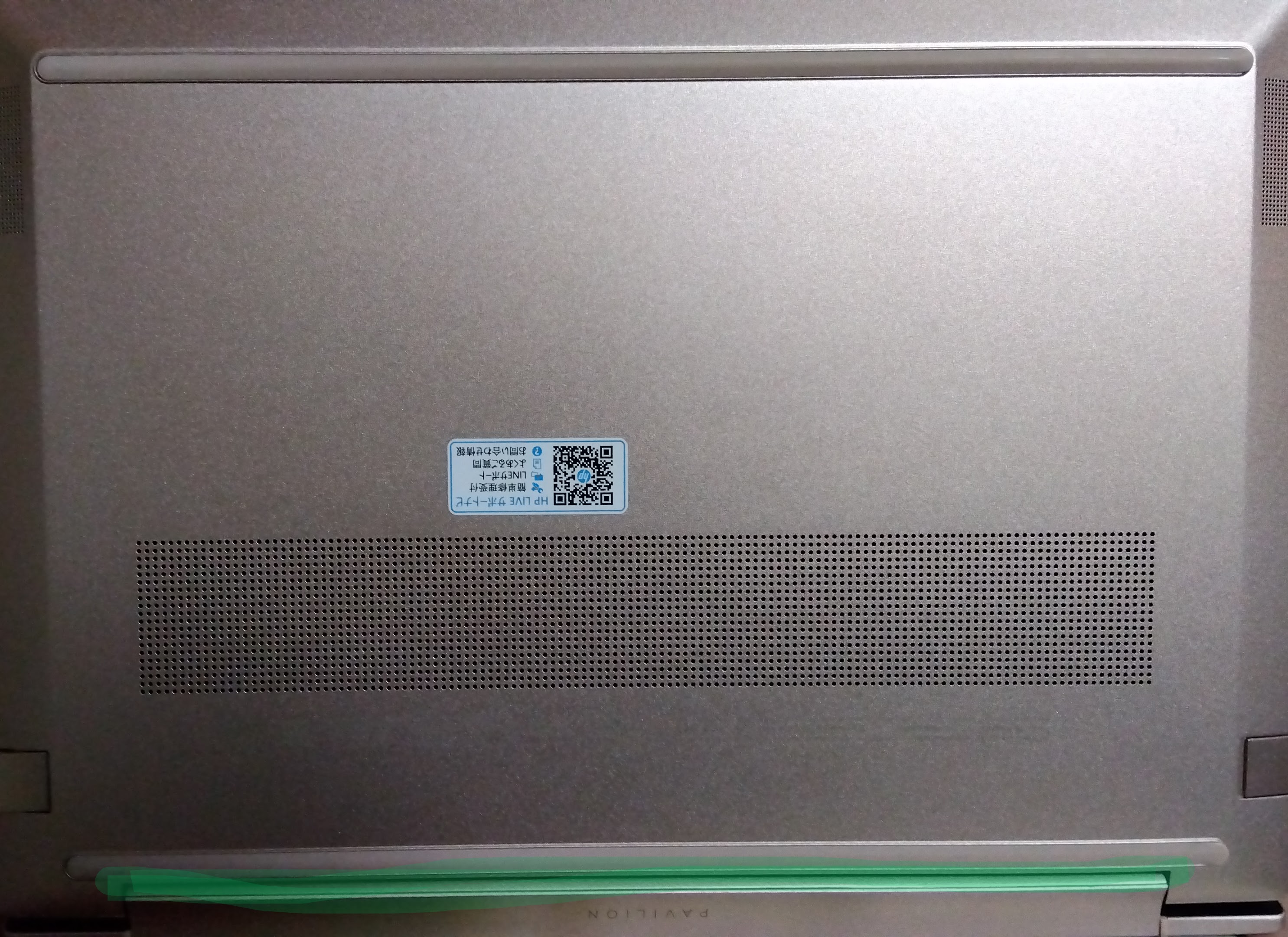 HP pavilion aero 13-be2000シリーズのSSD換装 #ssd - Qiita