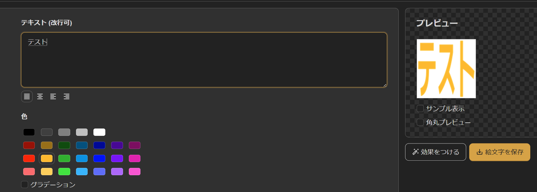 Discord サーバーに絵文字を追加する方法！ #discord - Qiita