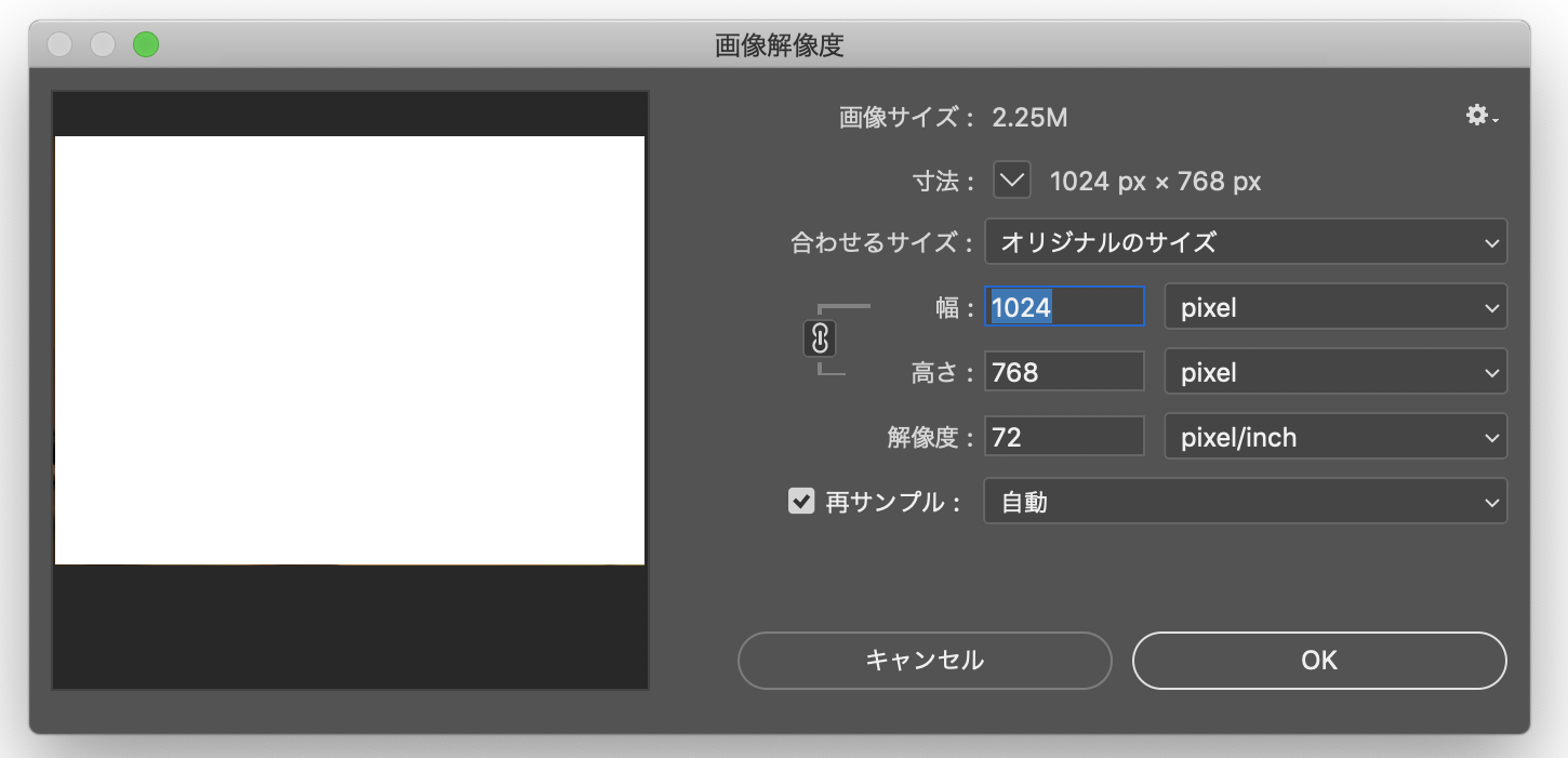 コーディングのためのPhotoshopスライス（画像書き出し）予備知識 SVG - Qiita