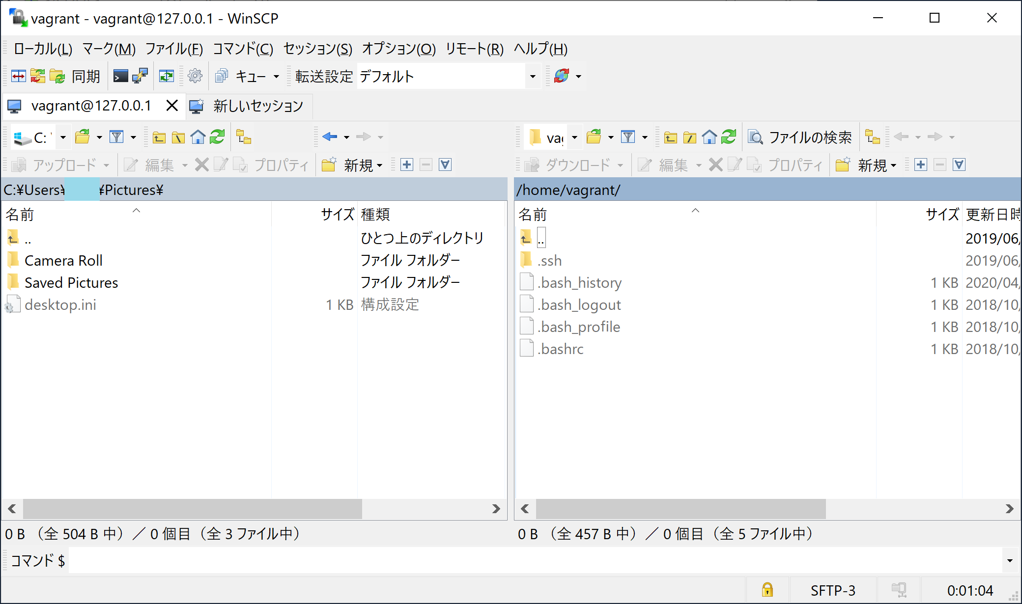 Windows10にVagrantを入れてCentOS7をインストールしよう（3