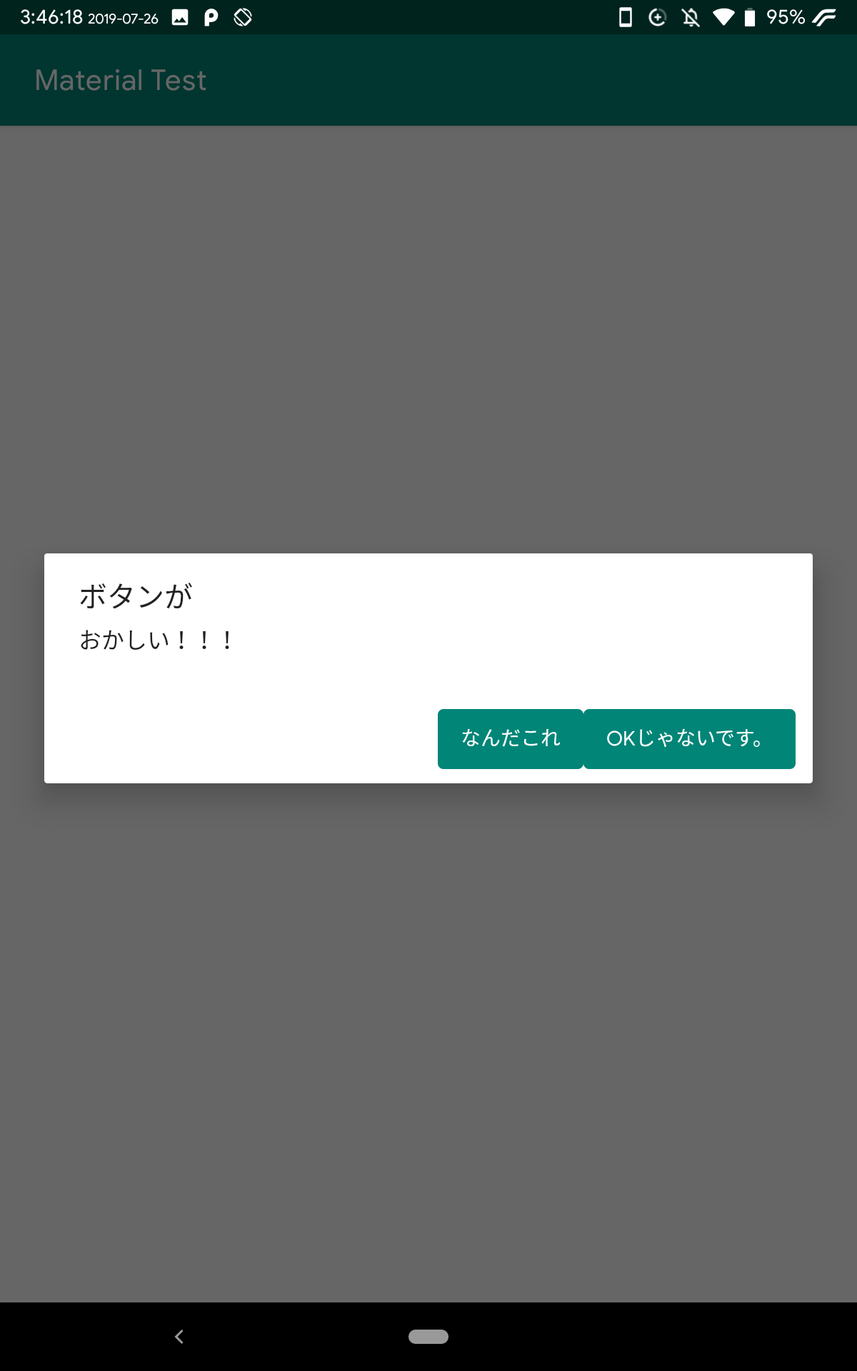 Screenshot_20190726-034620_Material_Test.png