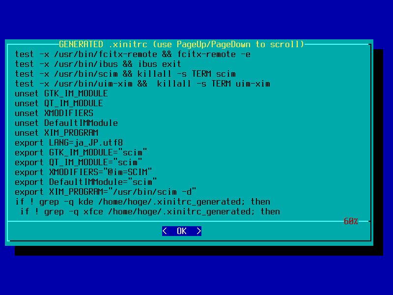 Slackware 向け日本語環境構築スクリプト群 #Linux - Qiita