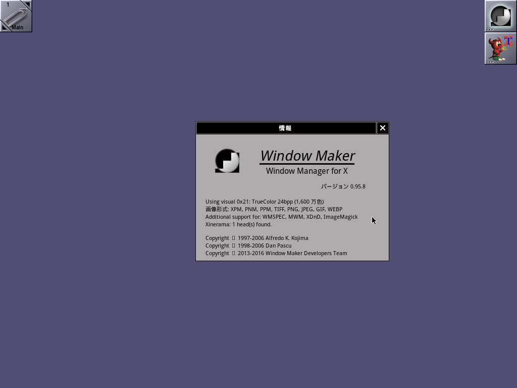 VirtualBox_MidnightBSD_12_05_2019_14_18_07.png