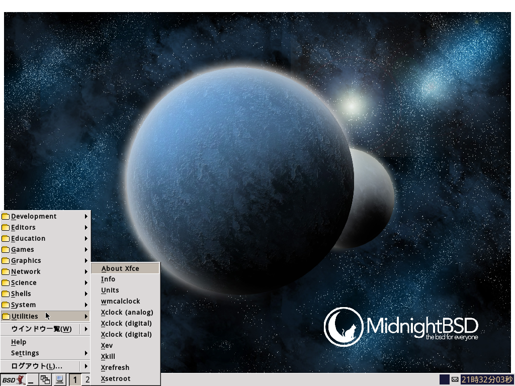 VirtualBox_MidnightBSD_15_05_2019_21_32_08_icewm.png