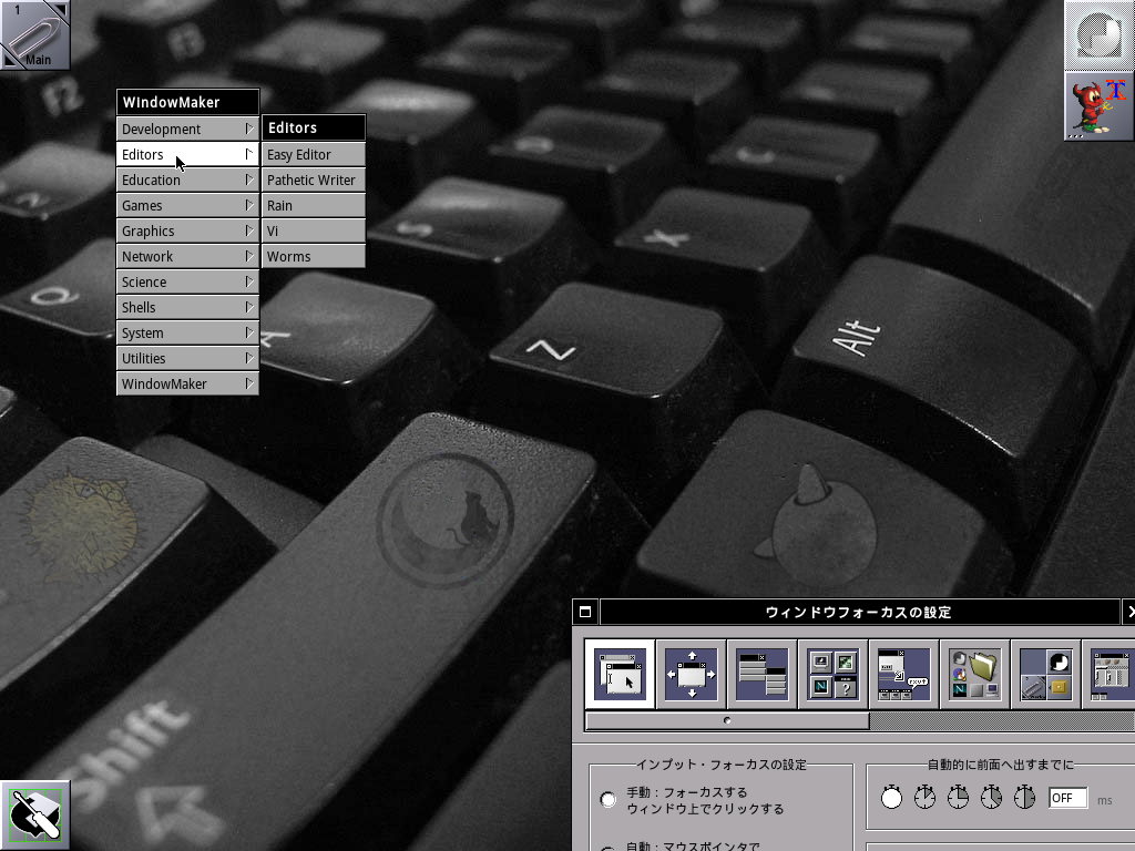 VirtualBox_MidnightBSD_16_05_2019_13_44_53_windowmaker.png