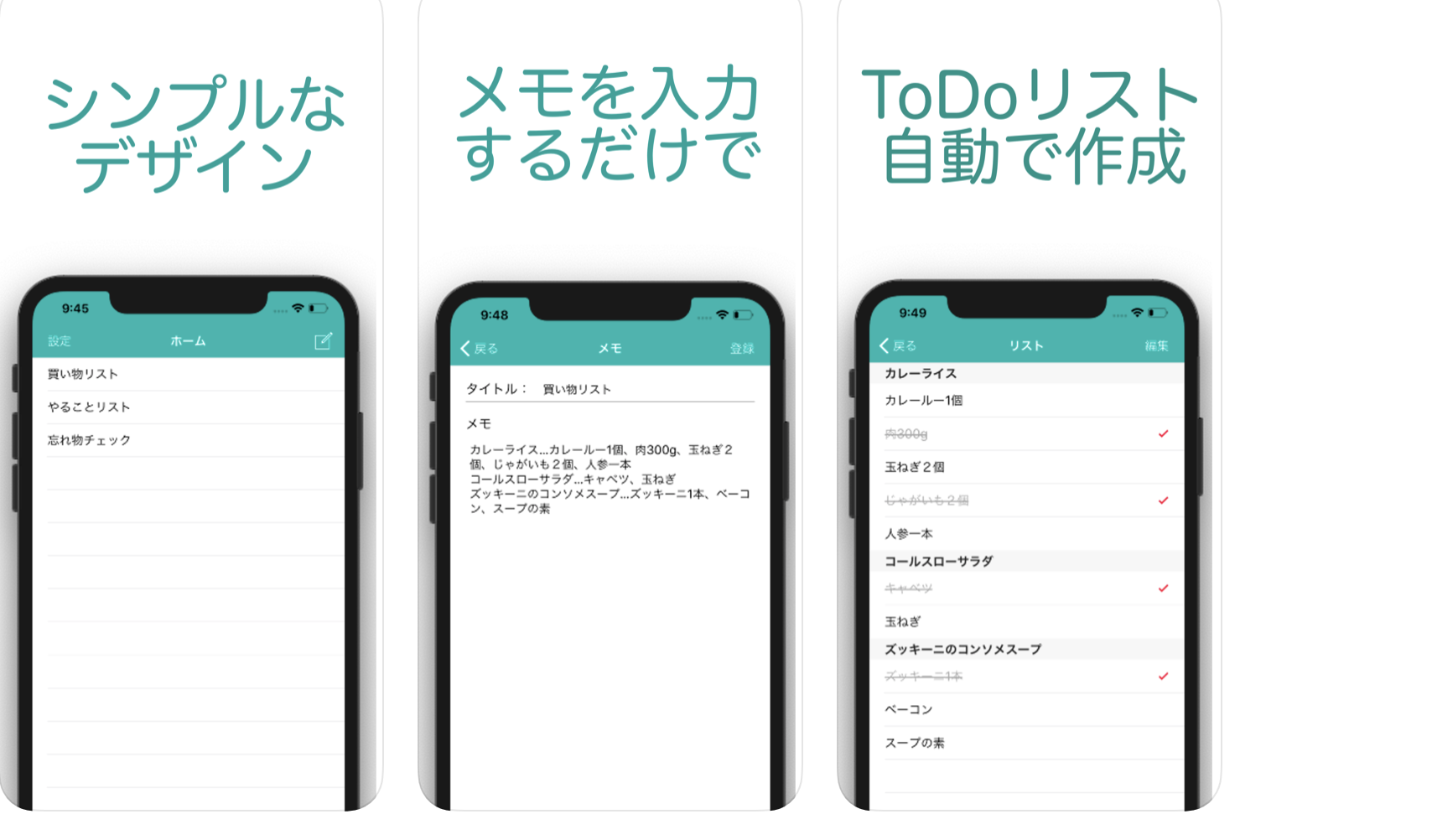 スクリーンショット 2019-12-12 2.03.07.png