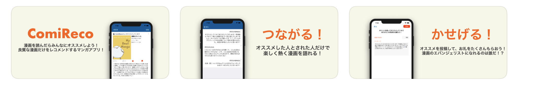 スクリーンショット 2019-12-12 3.46.54.png