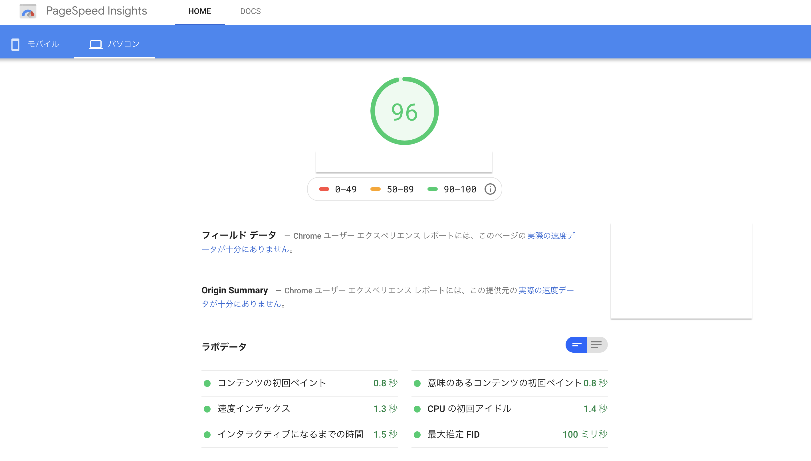 スクリーンショット 2019-07-28 21.22.07.png