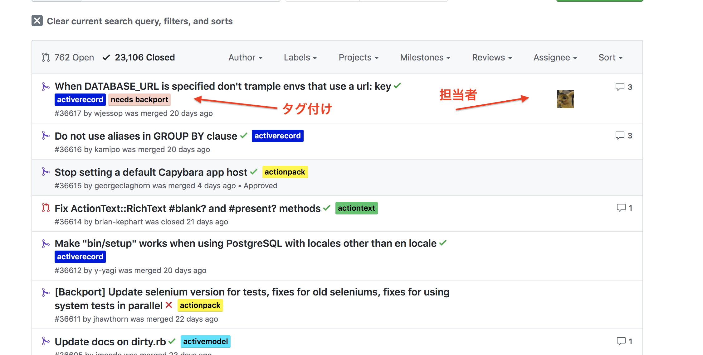 スクリーンショット 2019-07-28 22.50.33.png