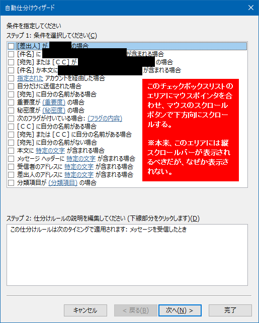 outlook03.png