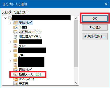 outlook08.png