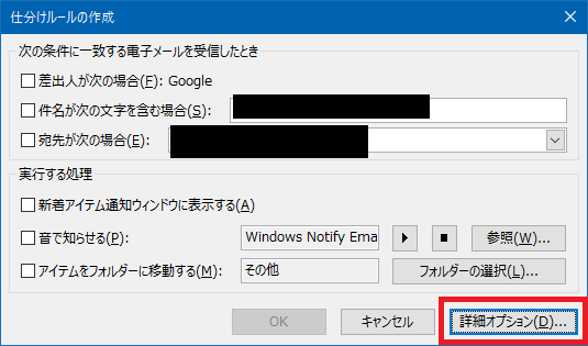 outlook02.png