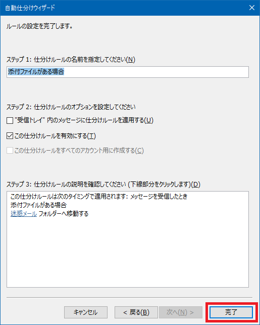 outlook11.png