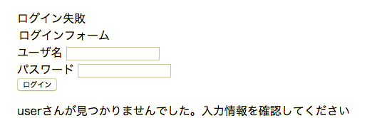 スクリーンショット 2019-05-26 22.45.47.png