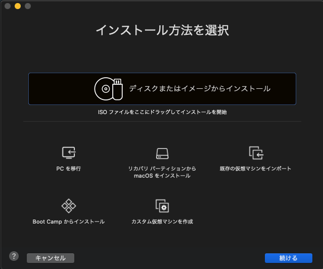 Kali Linux 2020 1 最初にやるべき設定 Qiita