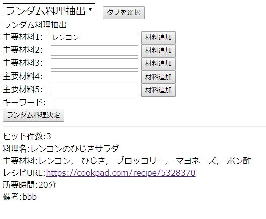 screenshot.JPG