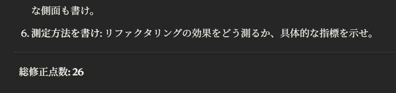 ในใฏใชใผใณใทใงใใ 2025-11-05 132923.png