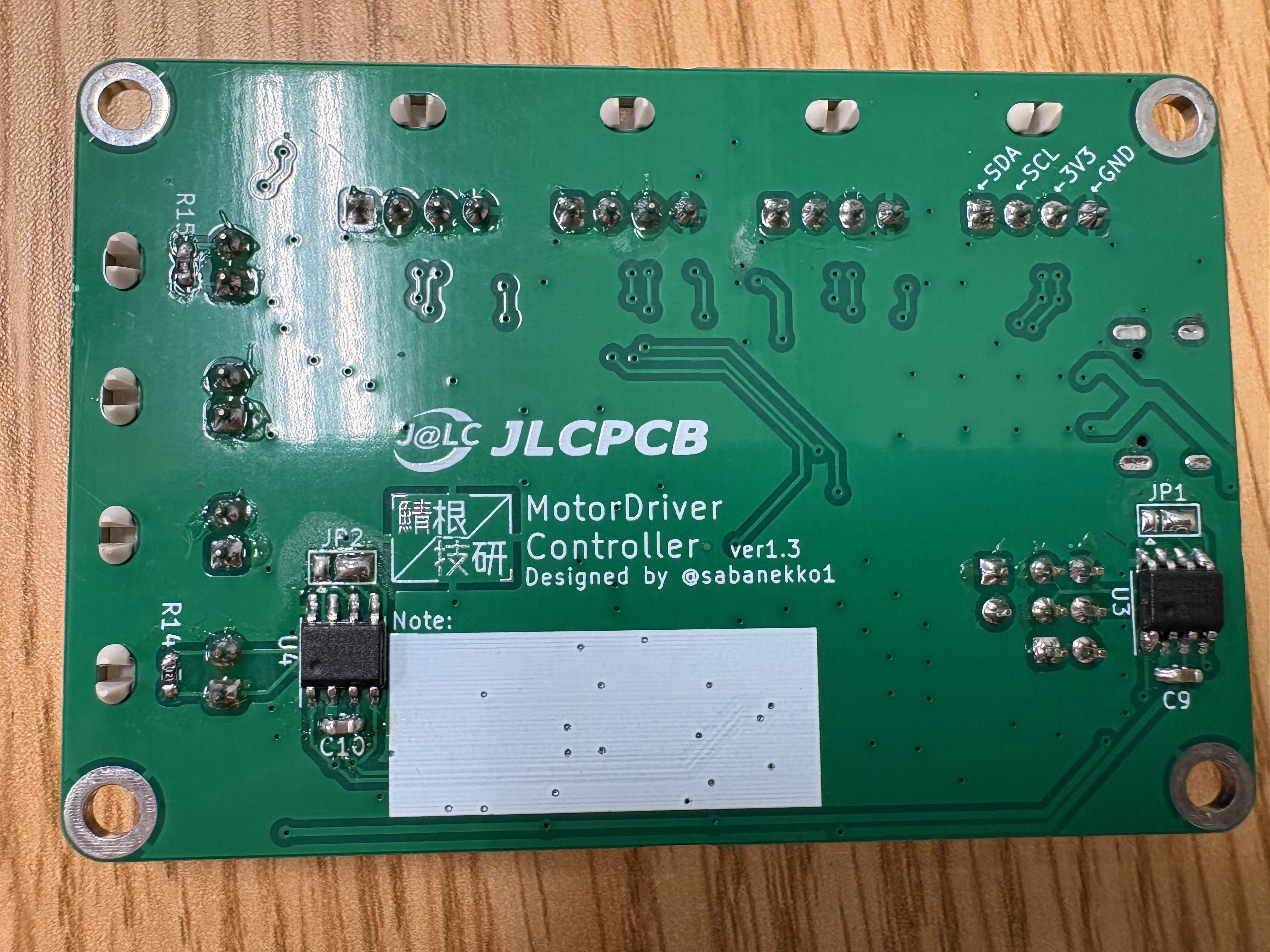 JLCPCB様より基板製造サービスのスポンサー提供を頂きました