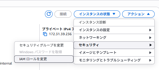 EC2を自動起動・停止させてみた #AWS - Qiita