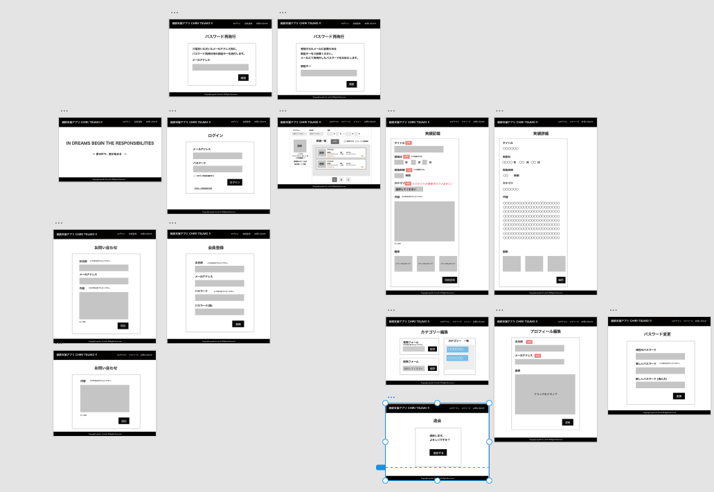 スクリーンショット 2019-05-12 21.24.00.png