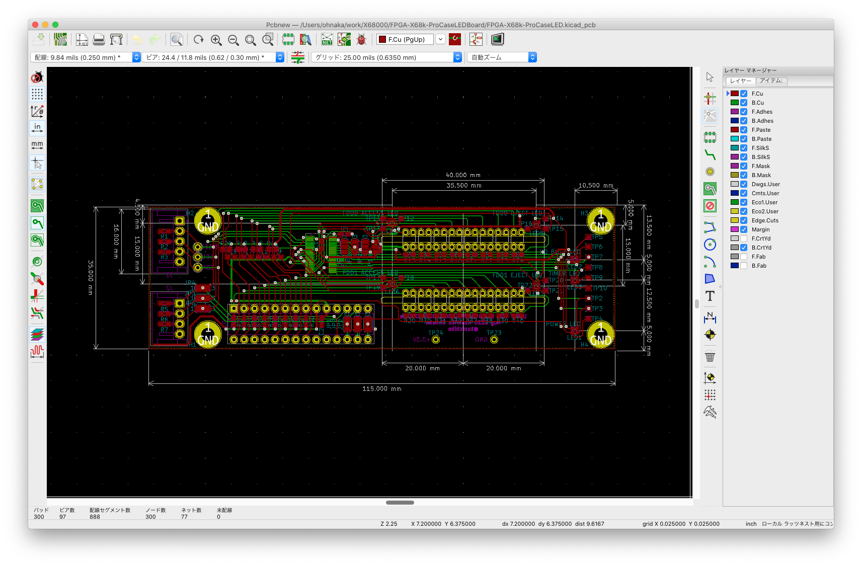 自作基板を Fusion PCBに発注して、FPGA ミニチュア X68000 のフロント