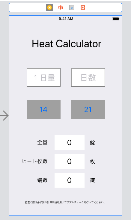 スクリーンショット 2019-06-30 2.25.55.png