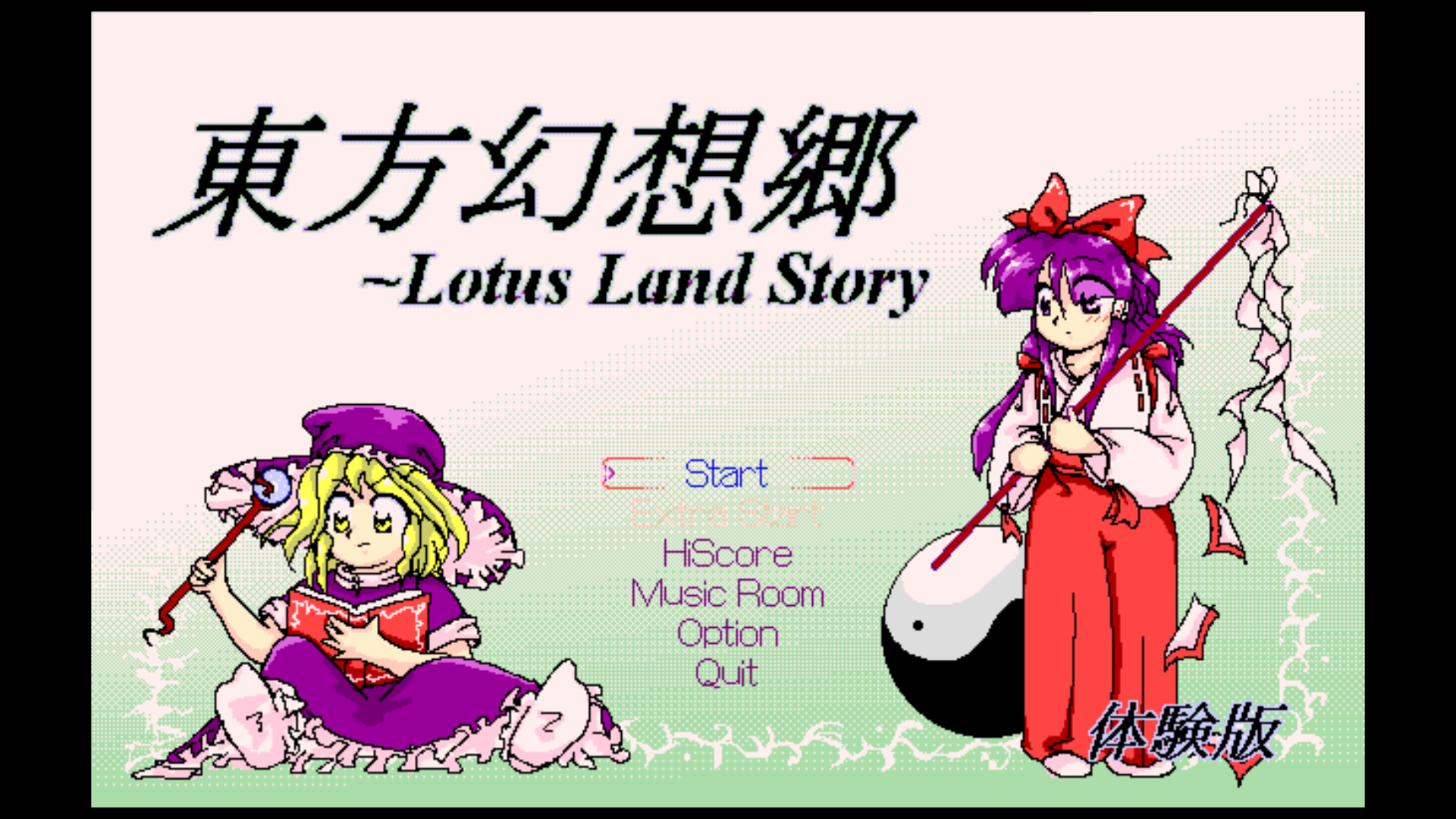 PC98エミュレーター、ねこプロジェクトで東方旧作を遊ぼう