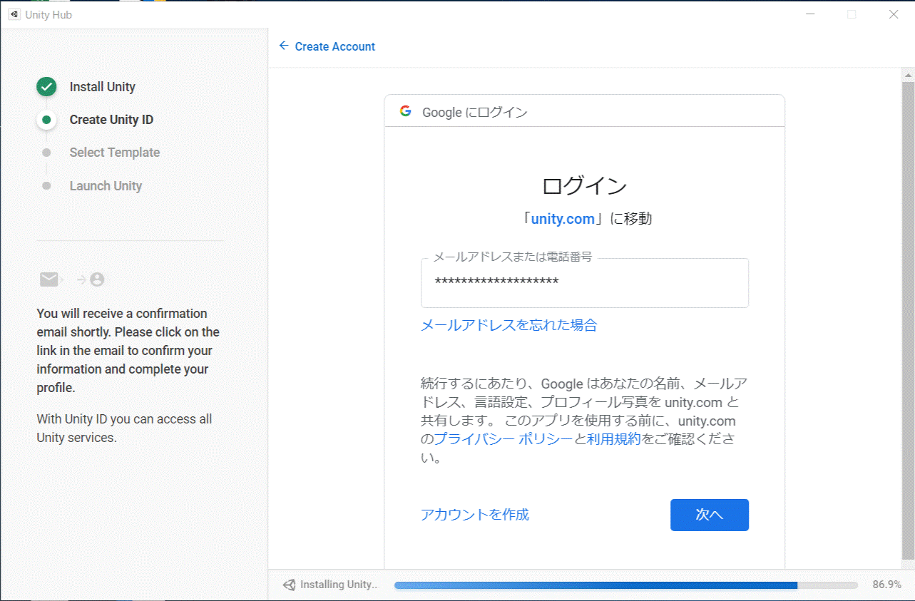 コメント 2019-07-18 234844.gif