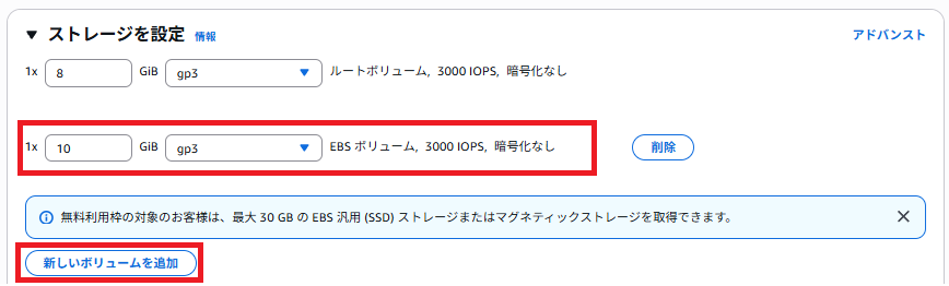 壊れたEC2からEBSが復旧できるか検証してみた #AWS - Qiita
