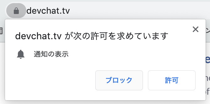 スクリーンショット 2019-12-10 1.18.51.png