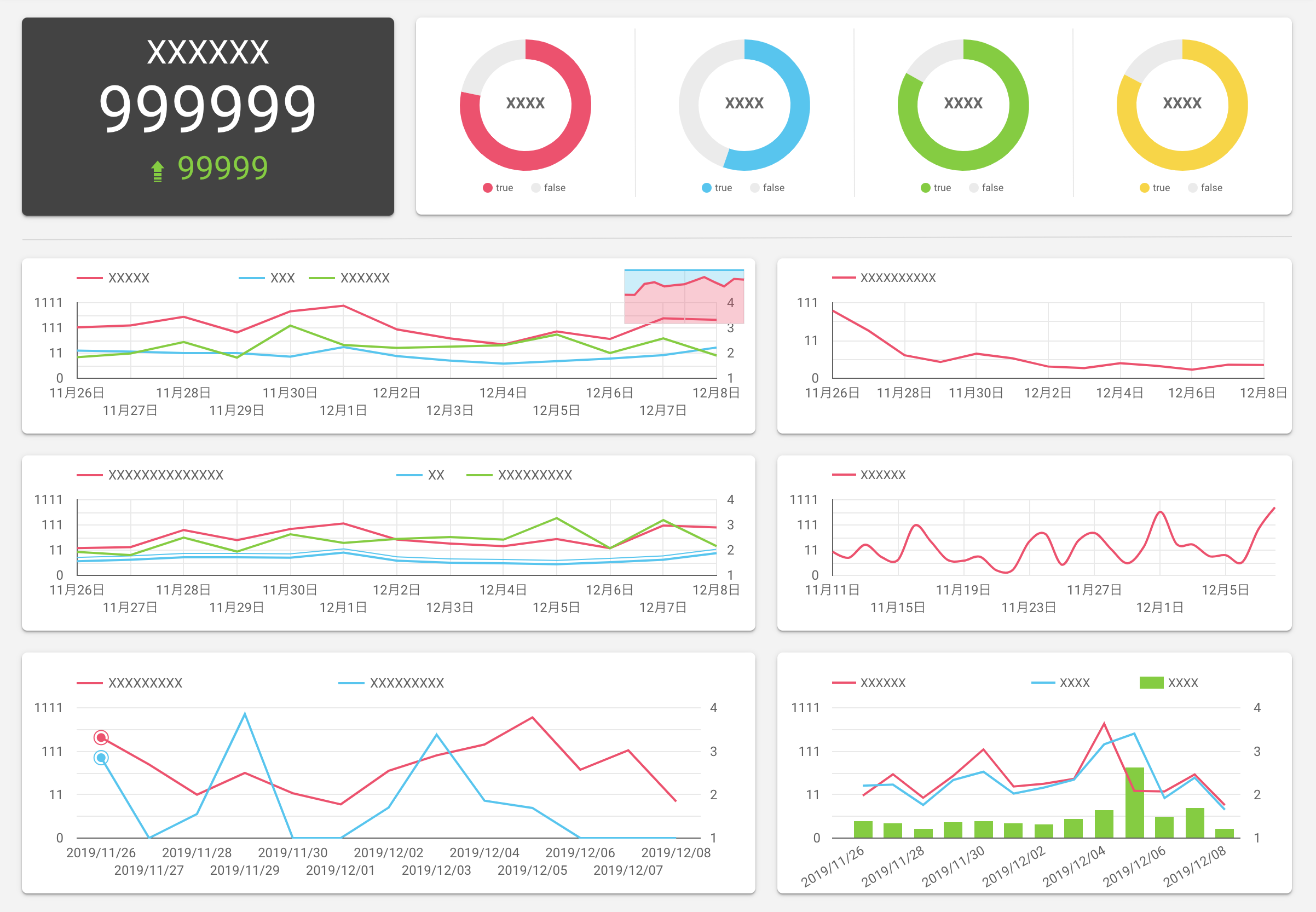 スクリーンショット 2019-12-09 22.40.26.png
