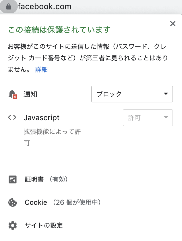 スクリーンショット 2019-12-09 16.11.24.png