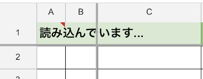 スクリーンショット 2024-02-26 11.18.56.png