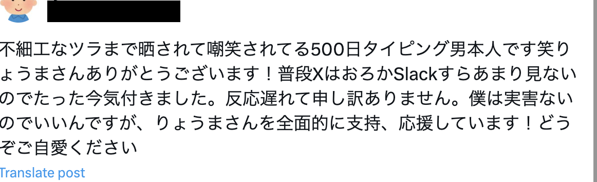 スクリーンショット 2025-06-08 7.56.39.png