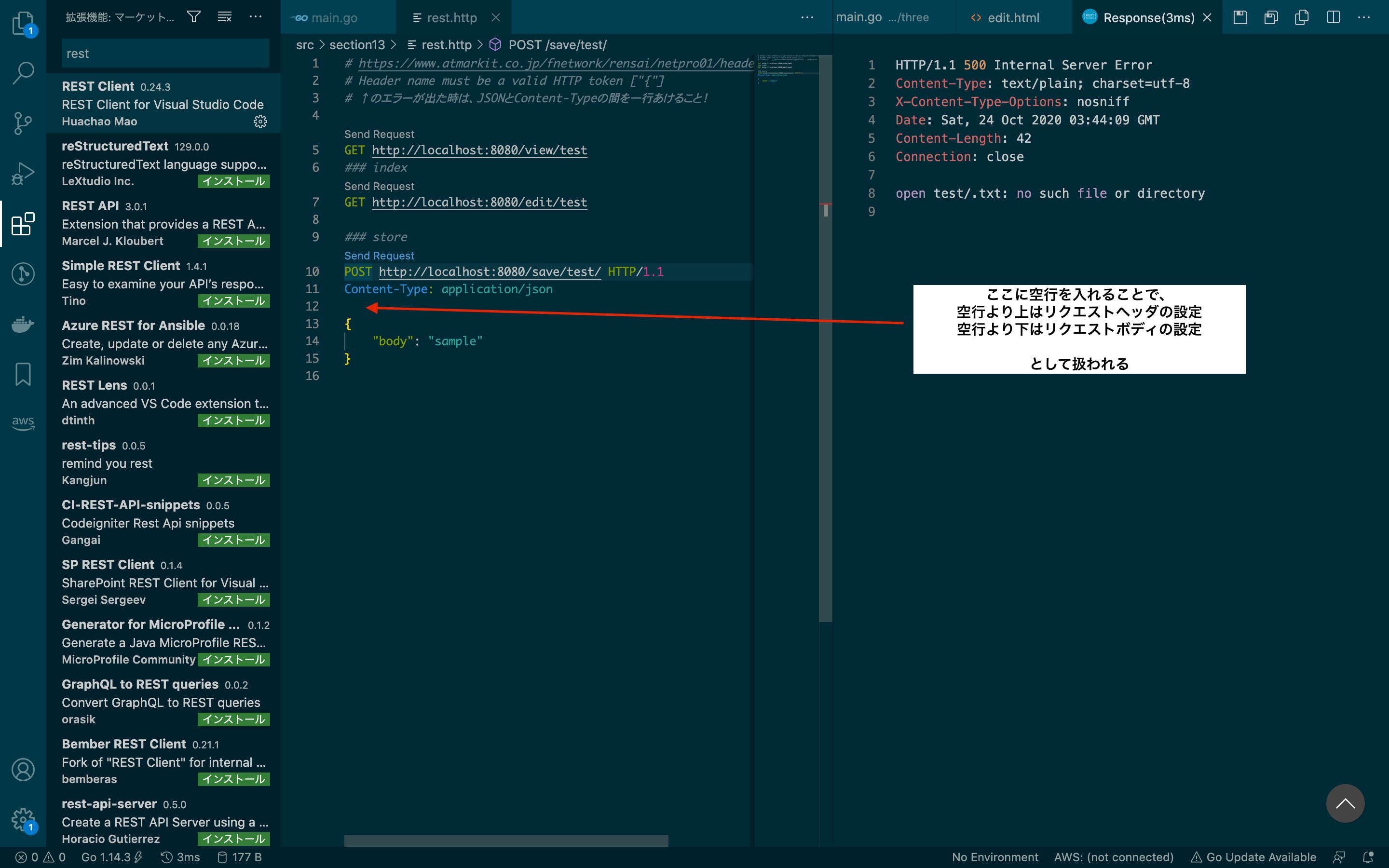  vscode Rest Client Header Name Must Be A Valid HTTP Token 