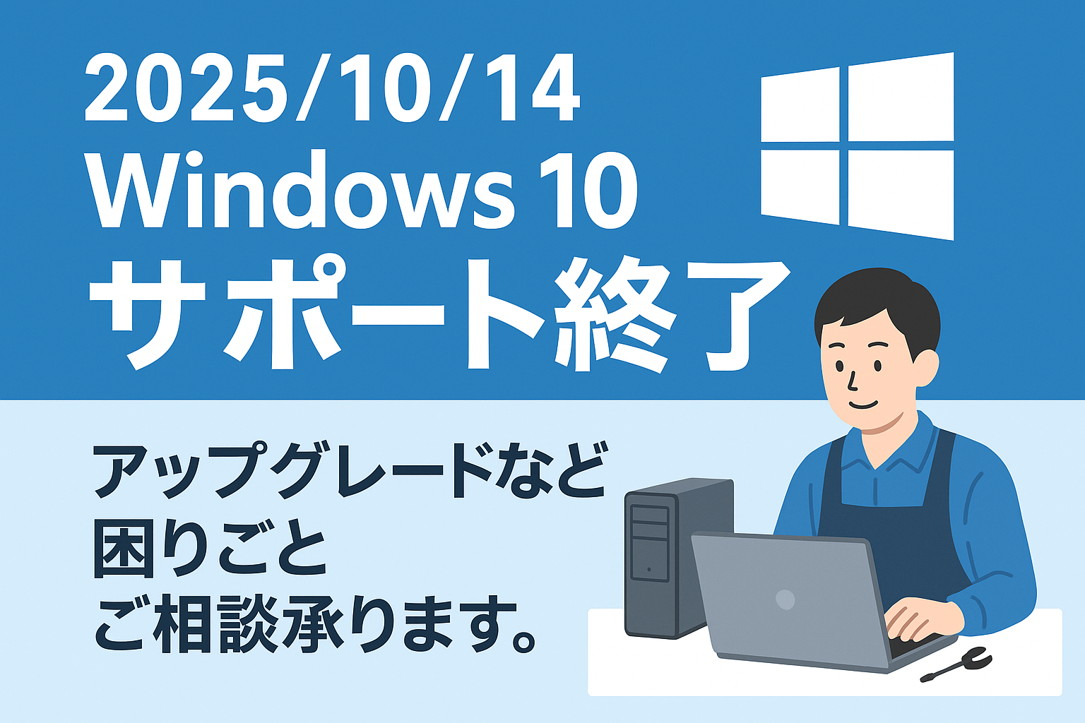 win10ChatGPT Image.png