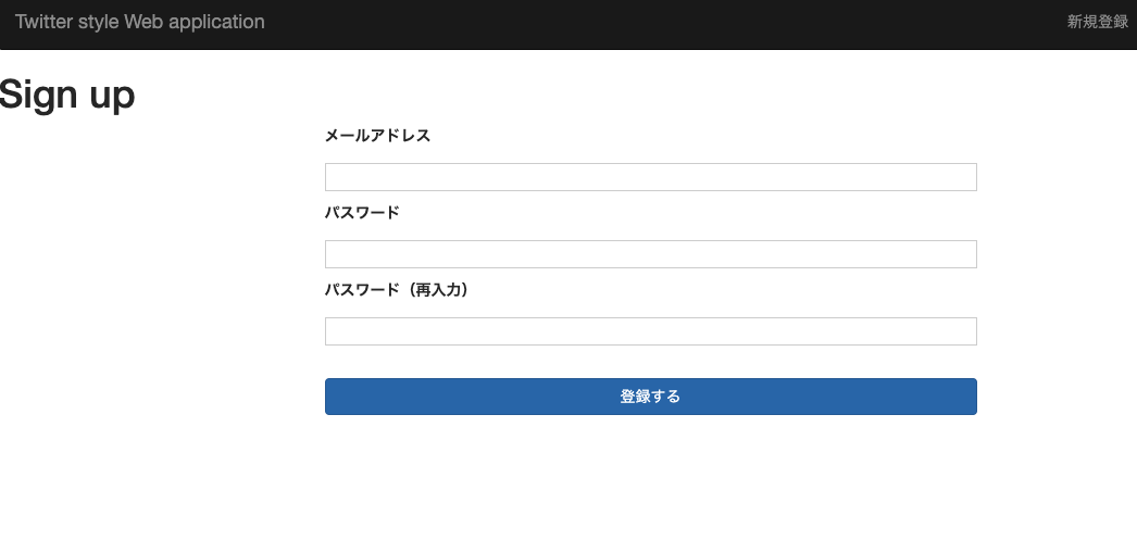 スクリーンショット 2019-05-21 21.33.14.png