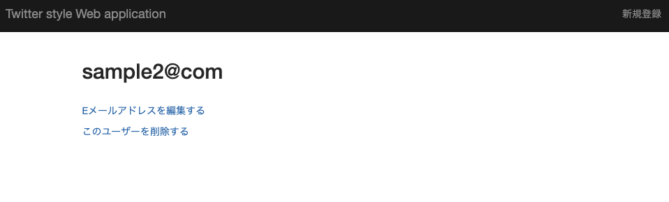 スクリーンショット 2019-05-22 21.51.44.png