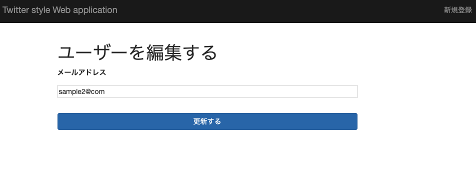 スクリーンショット 2019-05-22 21.51.56.png