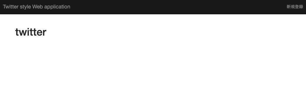 スクリーンショット 2019-05-21 21.32.39.png