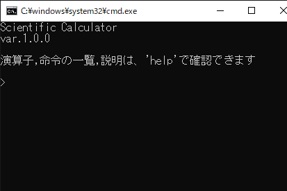 選択C__windows_system32_cmd.exe 2019_05_25 17_14_37.png