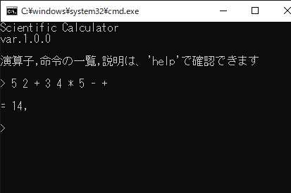 選択C__windows_system32_cmd.exe 2019_05_25 17_15_04.png