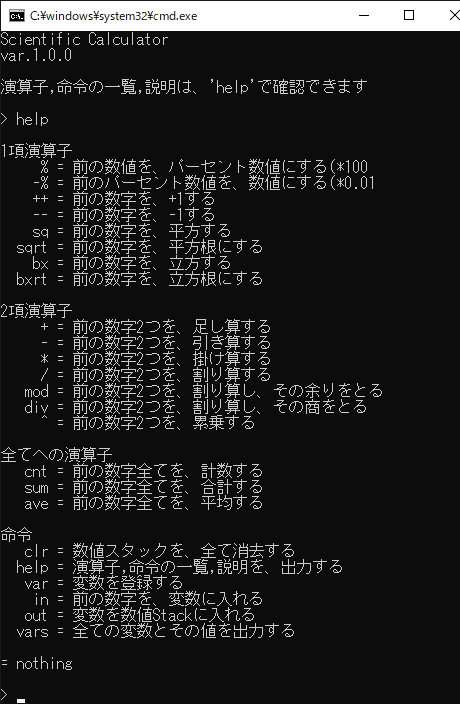 C__windows_system32_cmd.exe 2019_05_25 17_27_05.png