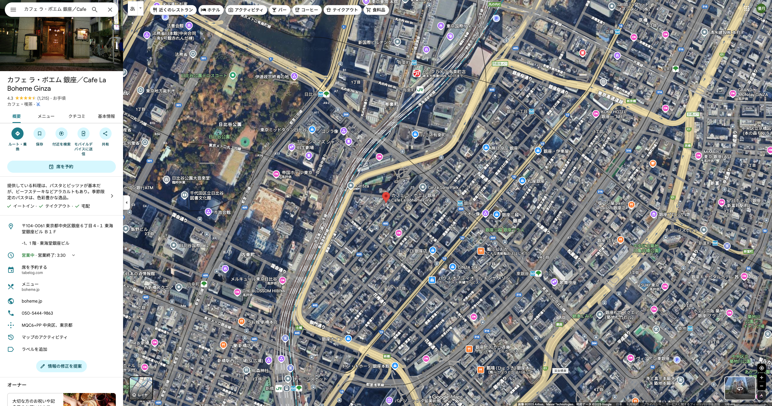 スクリーンショット 2025-12-12 13.09.35.png