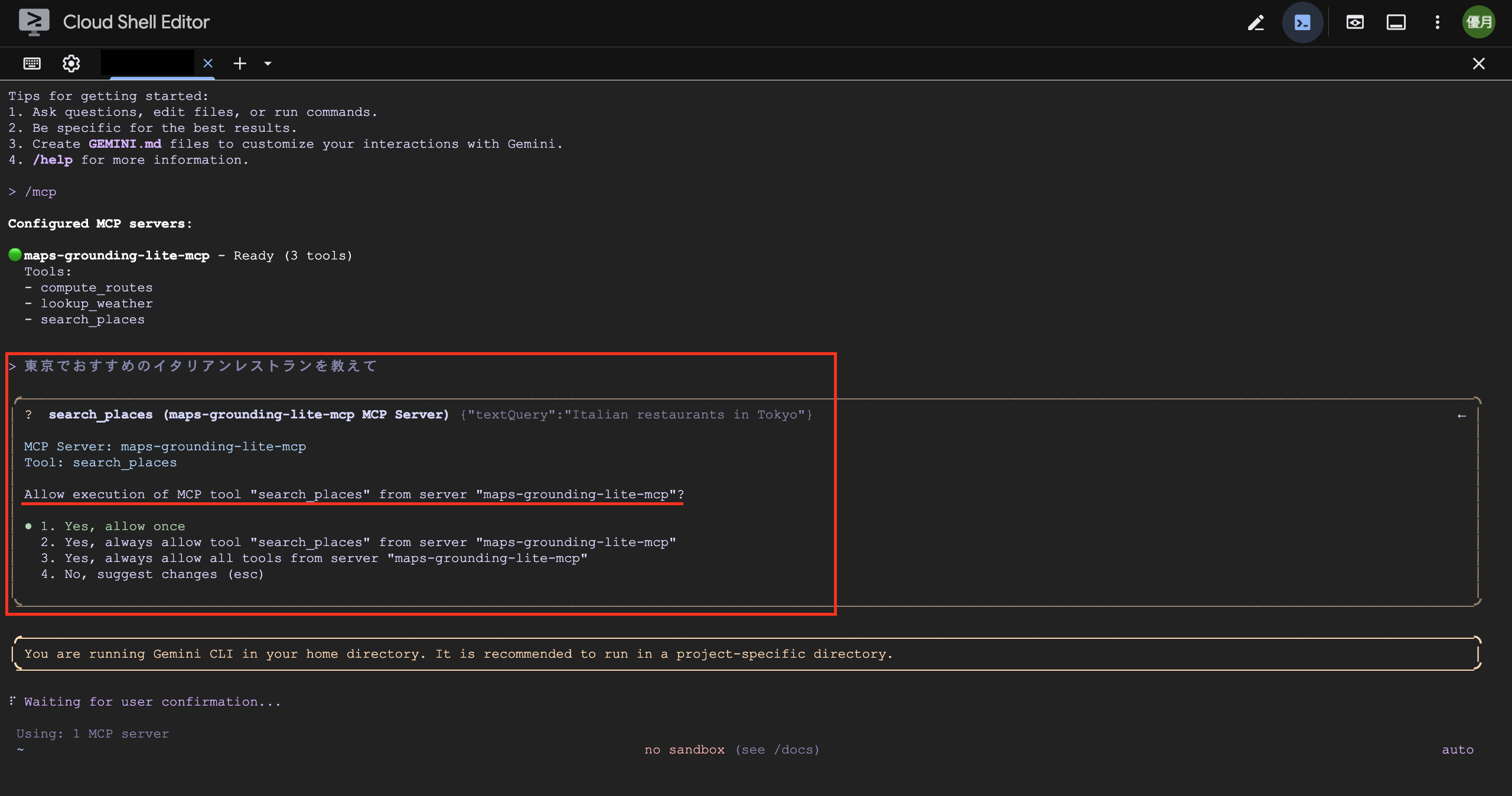 スクリーンショット 2025-12-12 11.37.47.png
