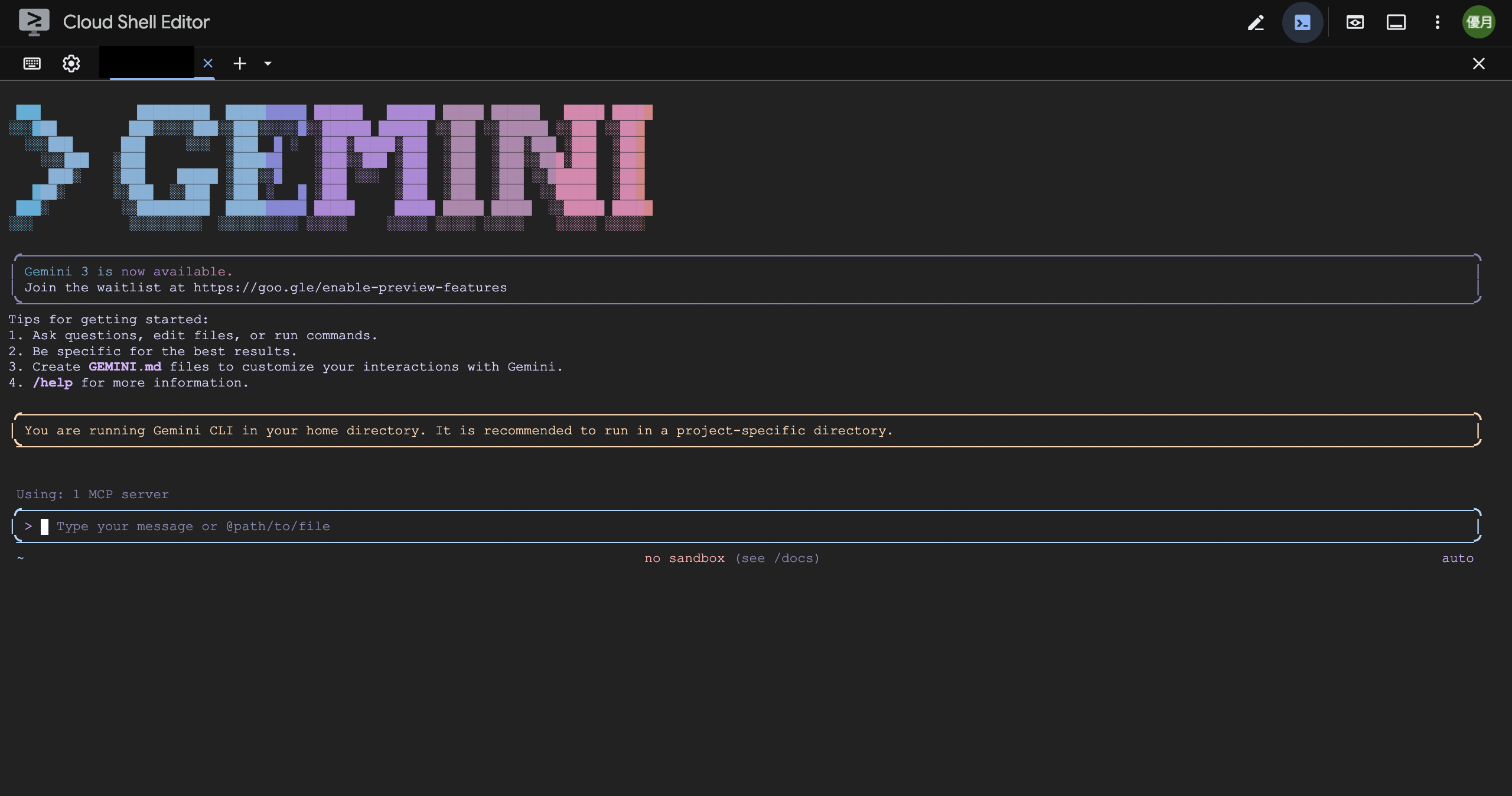 スクリーンショット 2025-12-12 11.36.21.png