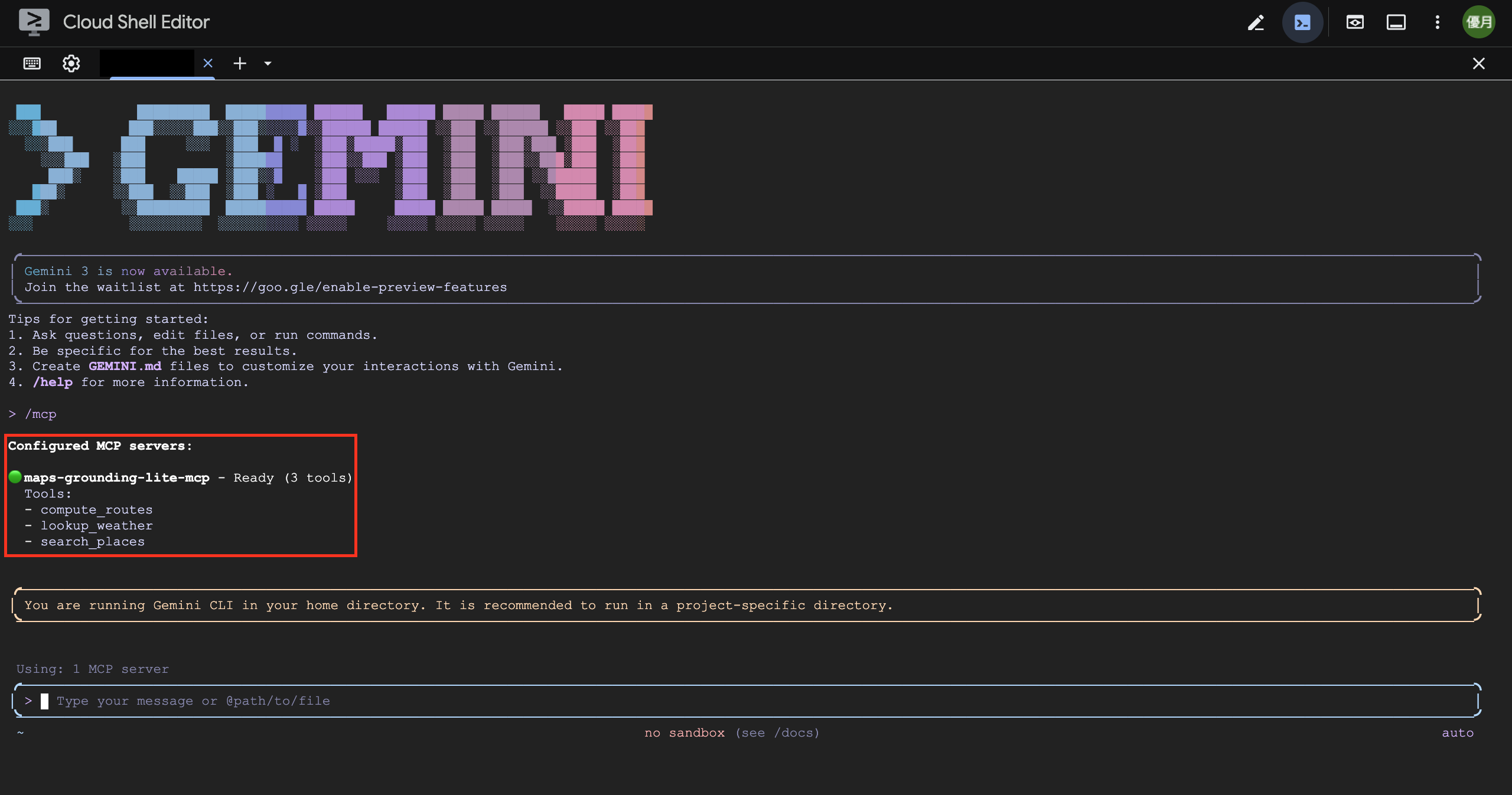スクリーンショット 2025-12-12 11.36.35.png