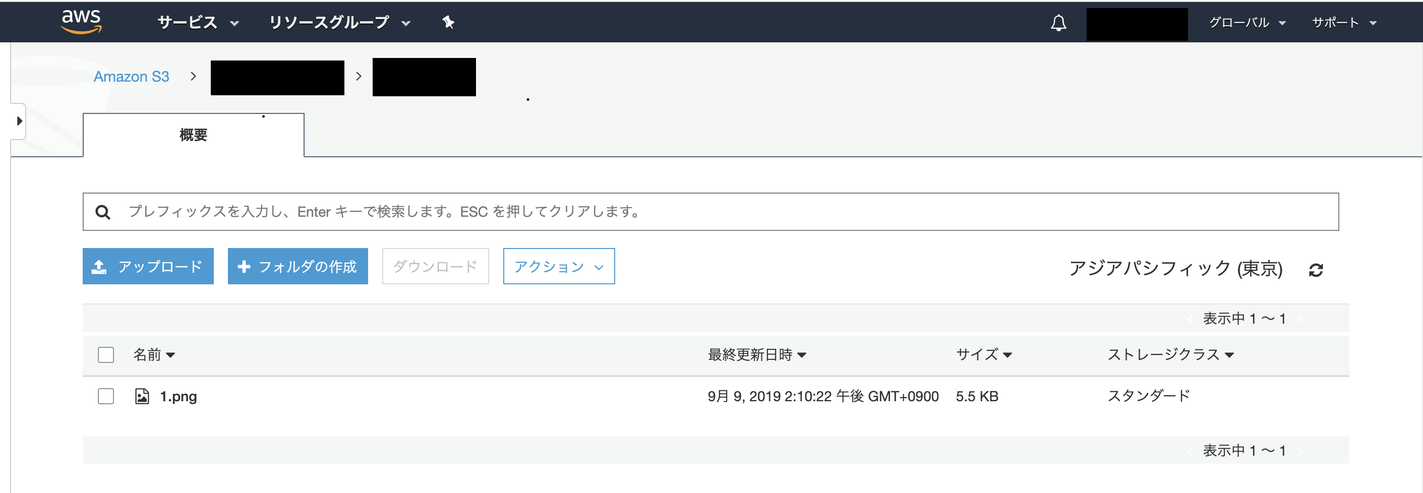 スクリーンショット 2019-09-10 10.12.36.png