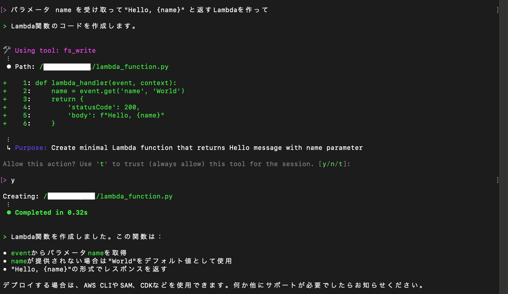スクリーンショット 2025-10-31 11.38.48.png